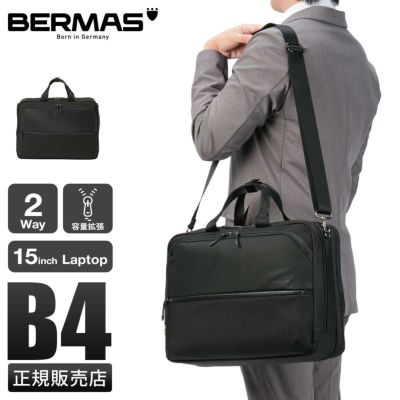 バーマス バウアー3 ブリーフケース BERMAS bermas-60074｜ONLINE