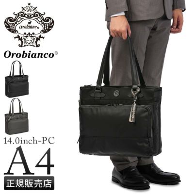 フェリージ ビジネストート Felisi felisi-14-26-ds｜ONLINE STORE by