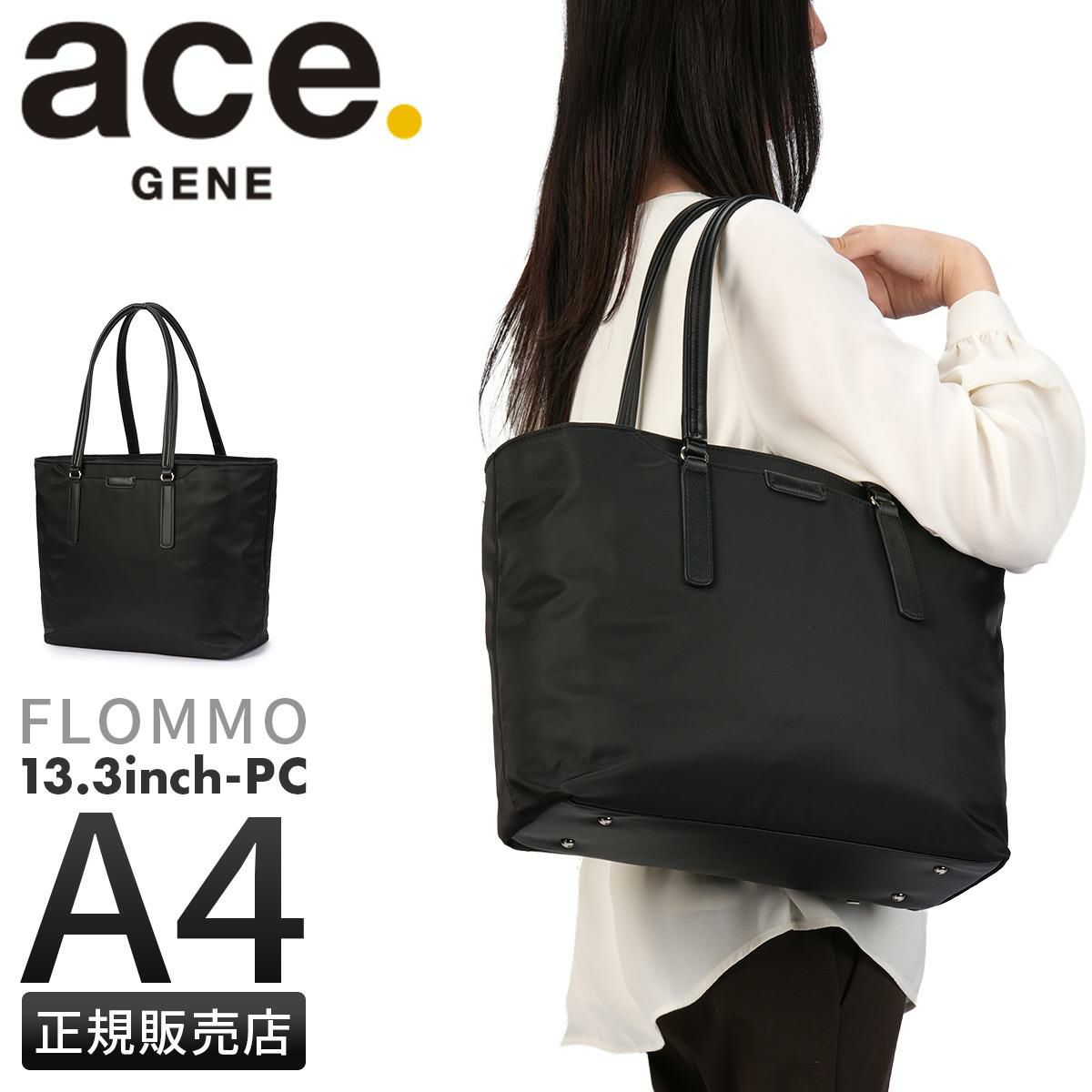 エース ジーンレーベル フロモ ビジネストートバッグ 13L ace. GENE