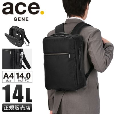 ジーンレーベル ガジェタブルSF ビジネスリュック 15L/20L ace. GENE