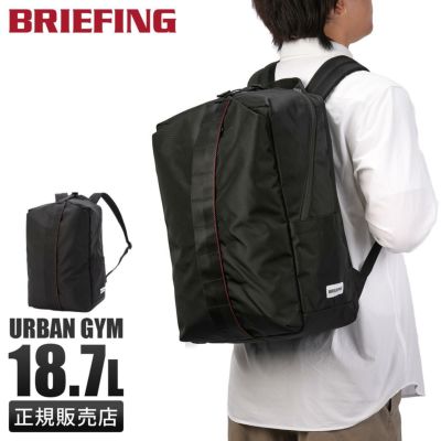 ブリーフィング アーバンジム リュック BRIEFING ug-pack-s｜ONLINE