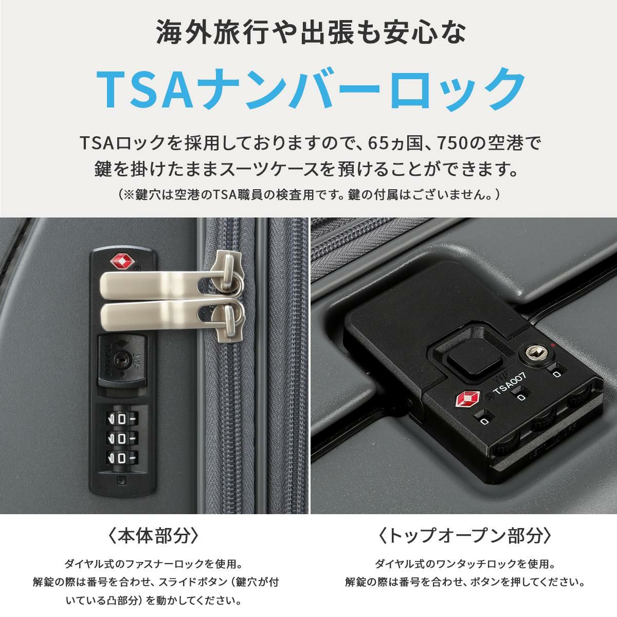 トラベリスト ファースト スーツケース Lサイズ XL TRAVELIST 76-25160