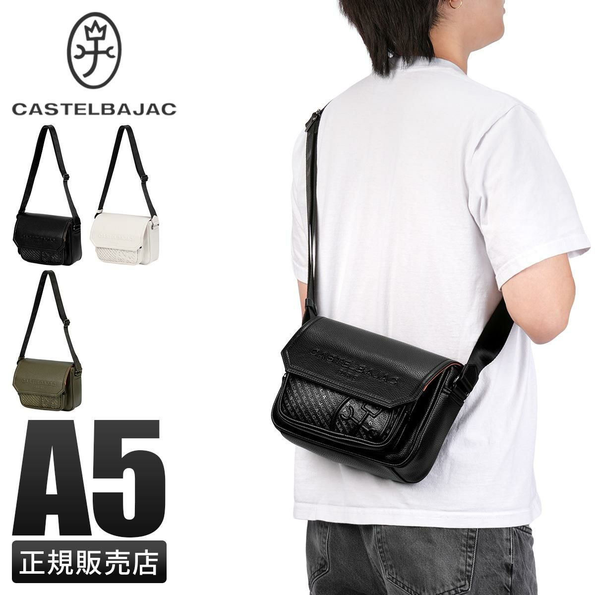 カステルバジャック ノワ ミニショルダーバッグ A5 CASTELBAJAC Noix