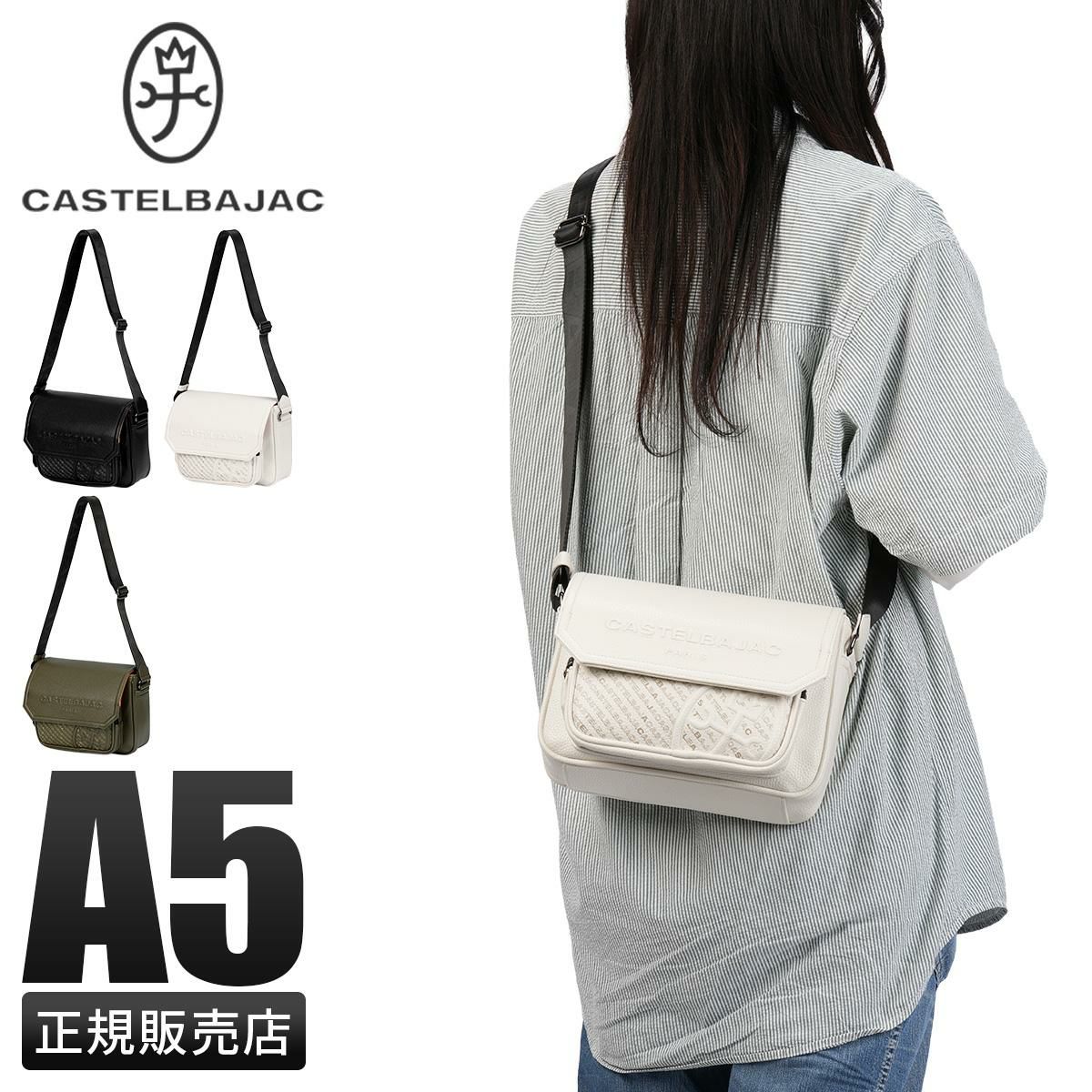 カステルバジャック ノワ ミニショルダーバッグ A5 CASTELBAJAC Noix