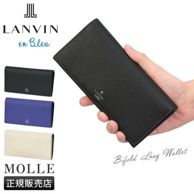 ランバンオンブルー アクア 長財布 LANVIN en Bleu lenb-513624