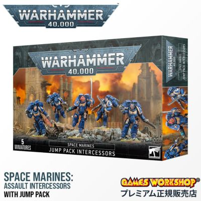 ウォーハンマー 40k 48-103 スペースマリーン バトルフォース：滅殺