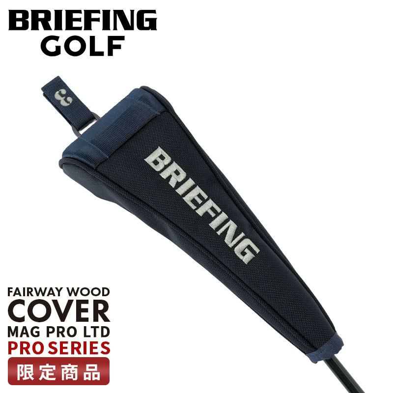 ブリーフィングゴルフ 傘 BRIEFING GOLF BRG243G23｜ONLINE STORE by