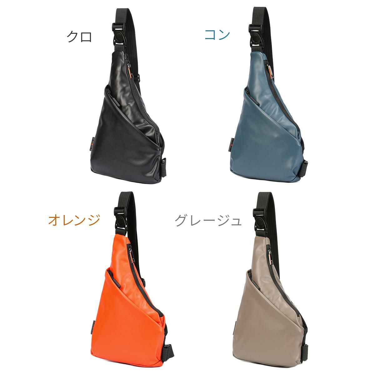 IS/IT イズイット スカイ ワンショルダーバッグ ISIT Sky 957951