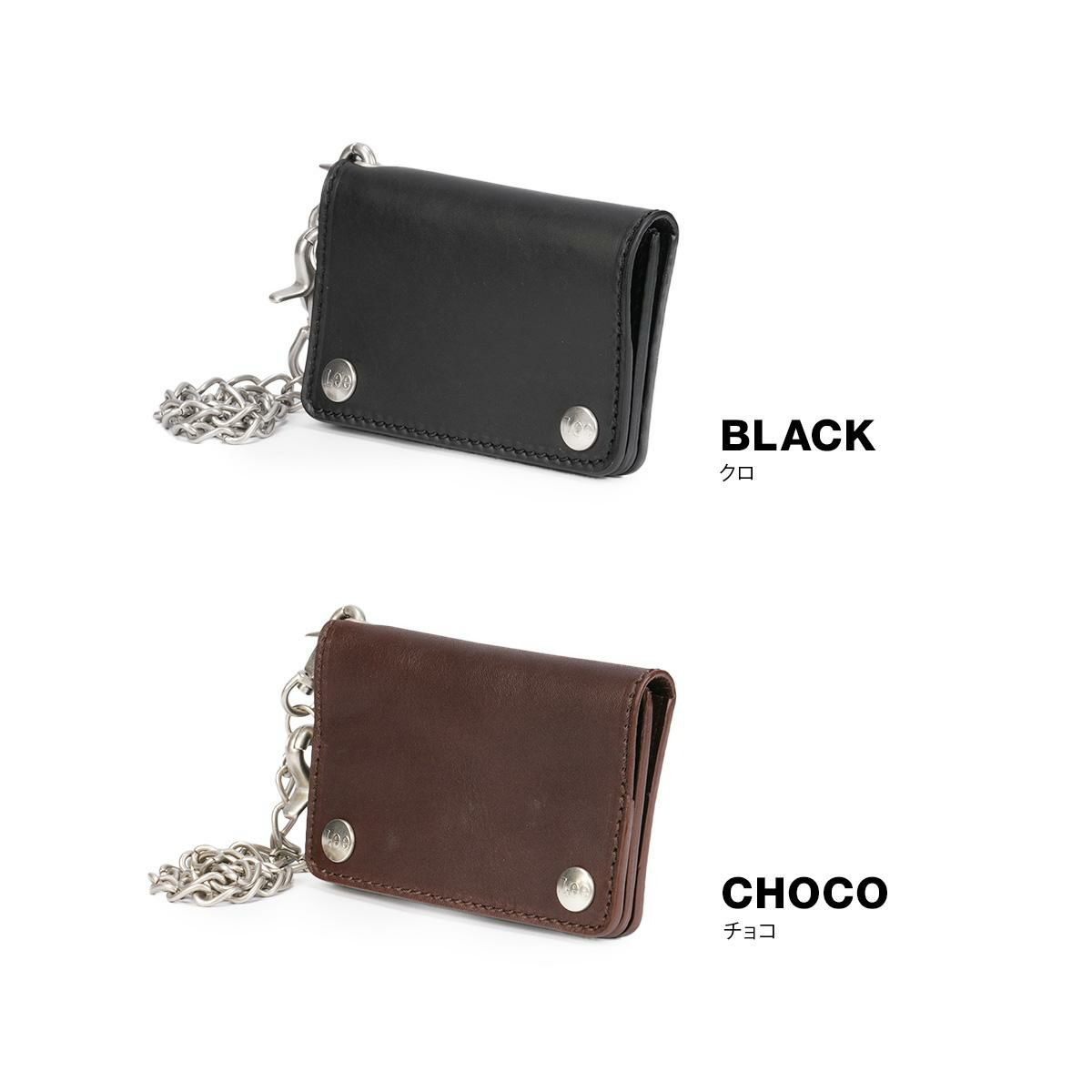 リー ライダースウォレット ミドル財布 ウォレットチェーン 本革 姫路