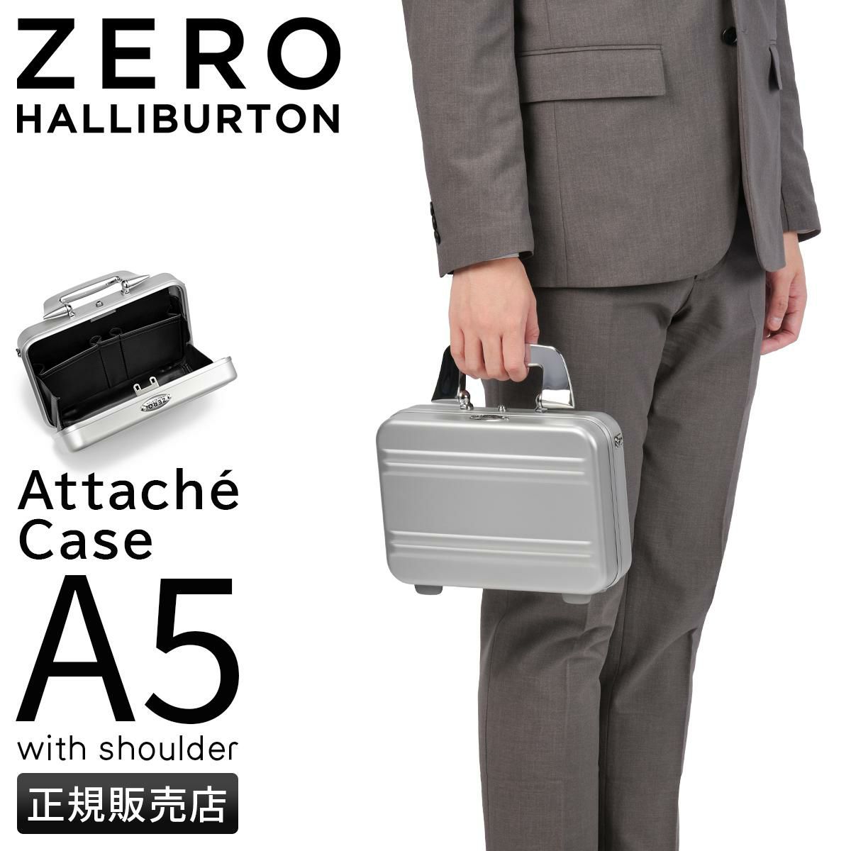 ゼロハリバートン パシュートATT アタッシュケース ZERO HALLIBURTON