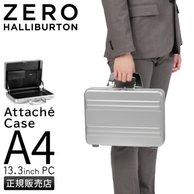 ゼロハリバートン パシュートATT アタッシュケース ZERO HALLIBURTON