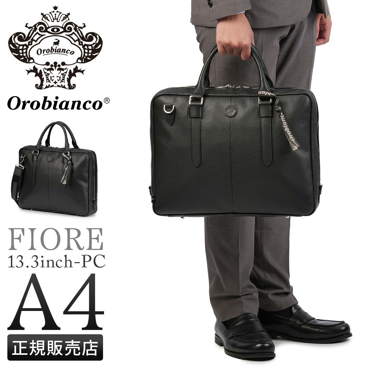 ビクトリノックス アロックスネロ ブリーフケース Victorinox 611805