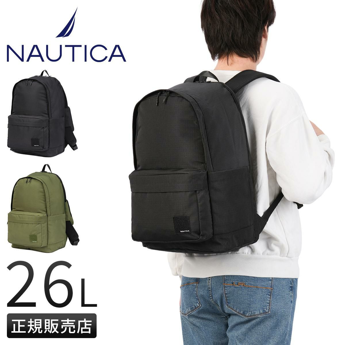 ノーティカ かぶせリュック 24L NAUTICA NTC-16 370-7105｜ONLINE