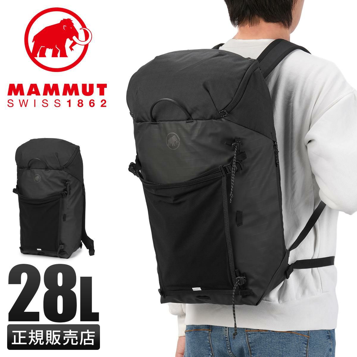 マムート アーバニアリング リュック バックパック B4 18L MAMMUT