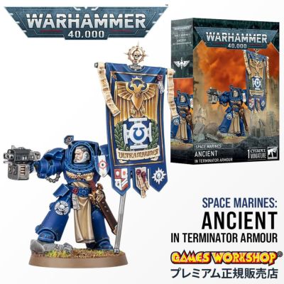 ウォーハンマー40k（WarHammer 40,000）｜ONLINE STORE by SELECTION