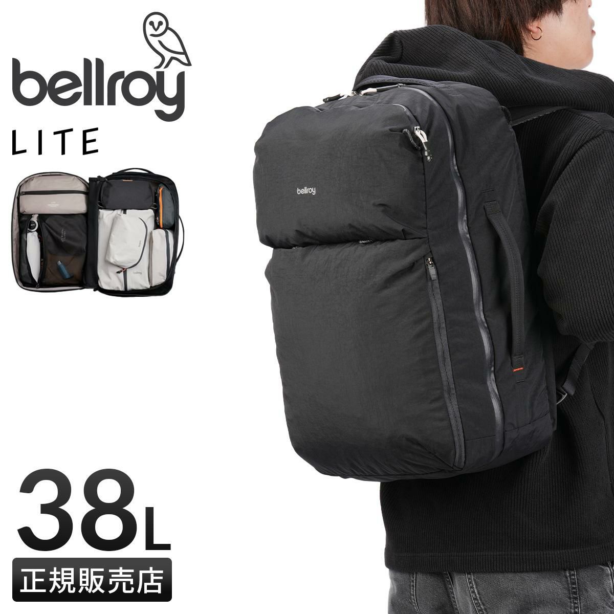 新商品/アントレックス/ベルロイ/ライト/LITE/Lite Travel Pack 38L