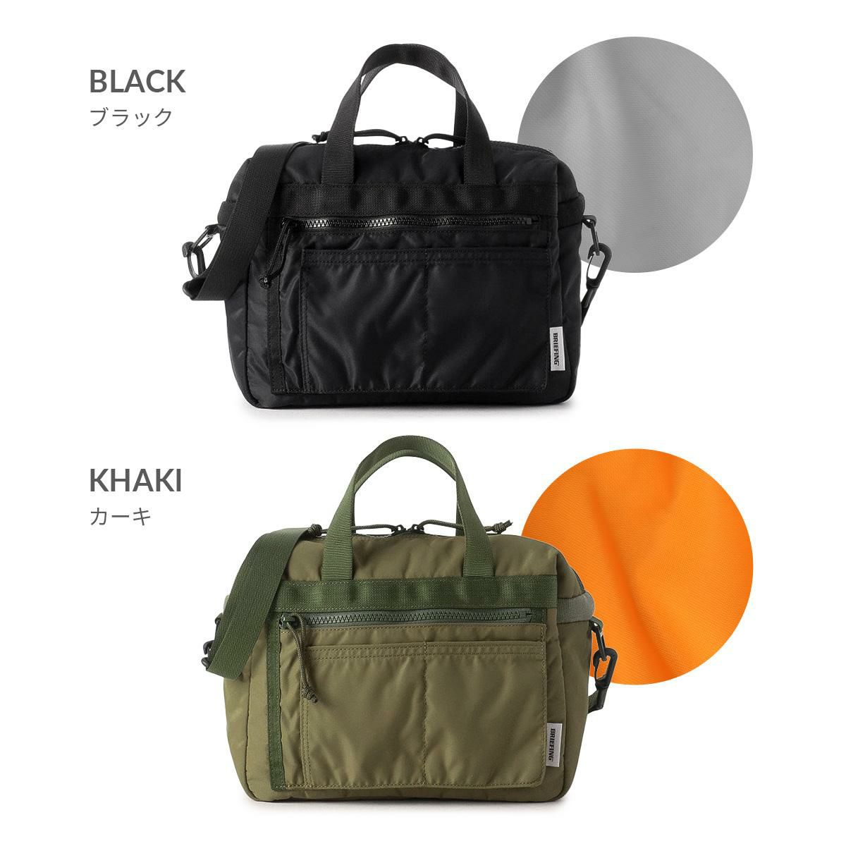 ブリーフィング/BRIEFING コンテナー　ボストンバック　カーキ 楽天市場】ブリーフィング トート（ボストンバッグ｜メンズバッグ