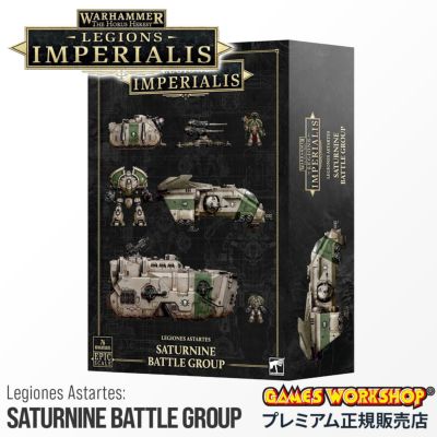 ウォーハンマー 06-210 グランド・キャセイ“嵐龍”ミャオ・イン ザ