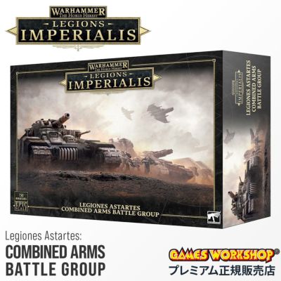 ウォーハンマー 30K 31-142 レギオネス・アスタルテス：フェルブレイド