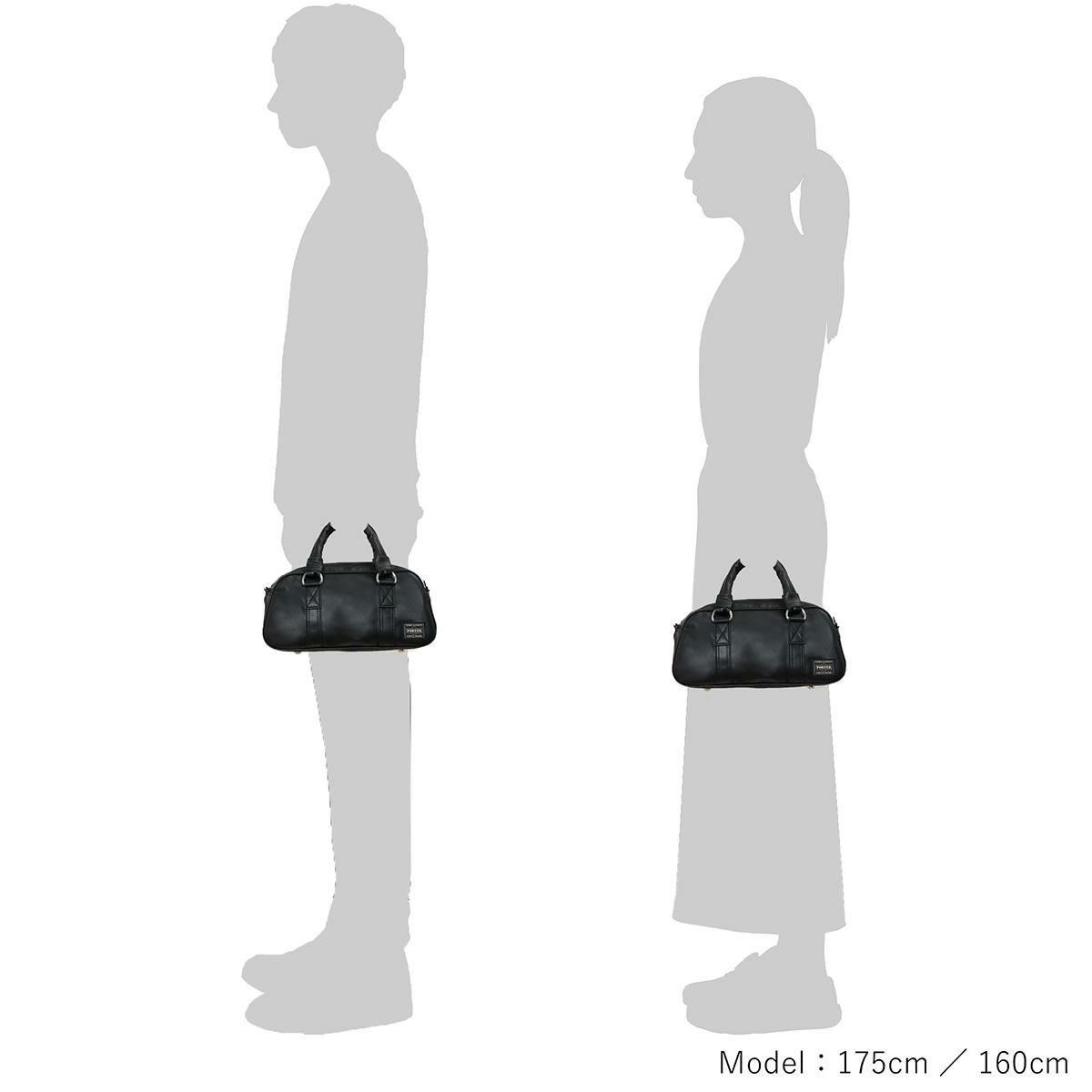 ポーター フリースタイル ミニボストンバッグ 707-15163 吉田カバン