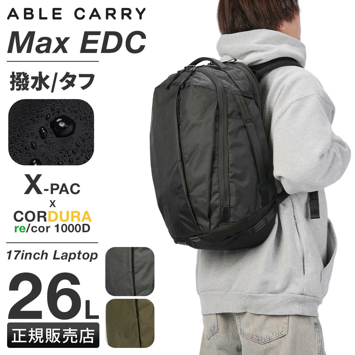 エイブルキャリー マックスイーディーシー リュック ABLE CARRY Max