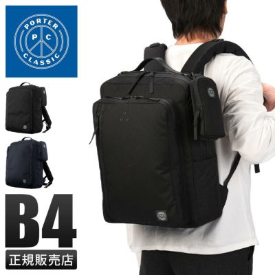 ポータークラシック シーンナイロン ニュートン ビジネスリュック A4
