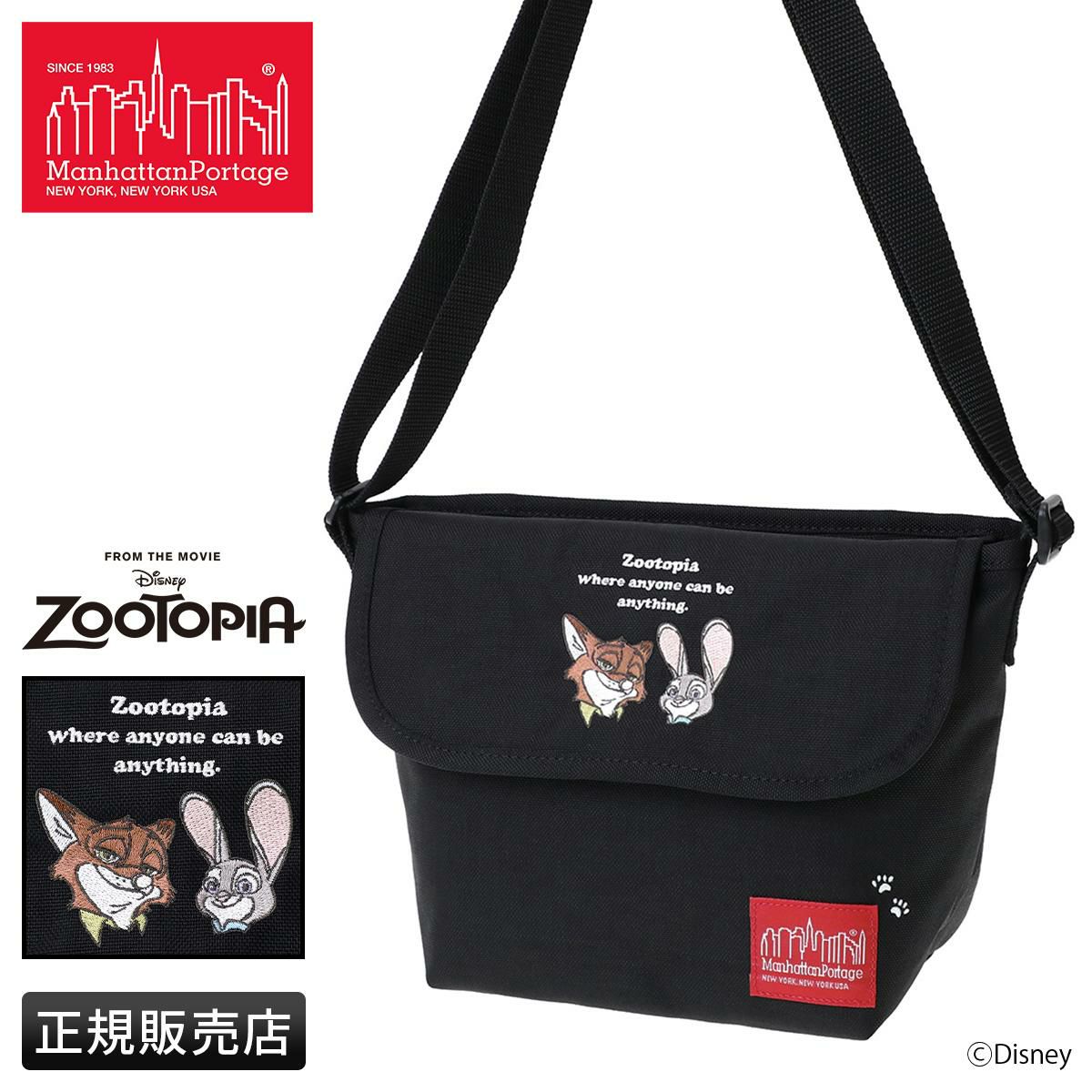 マンハッタンポーテージ ズートピア ショルダーバッグ メッセンジャー