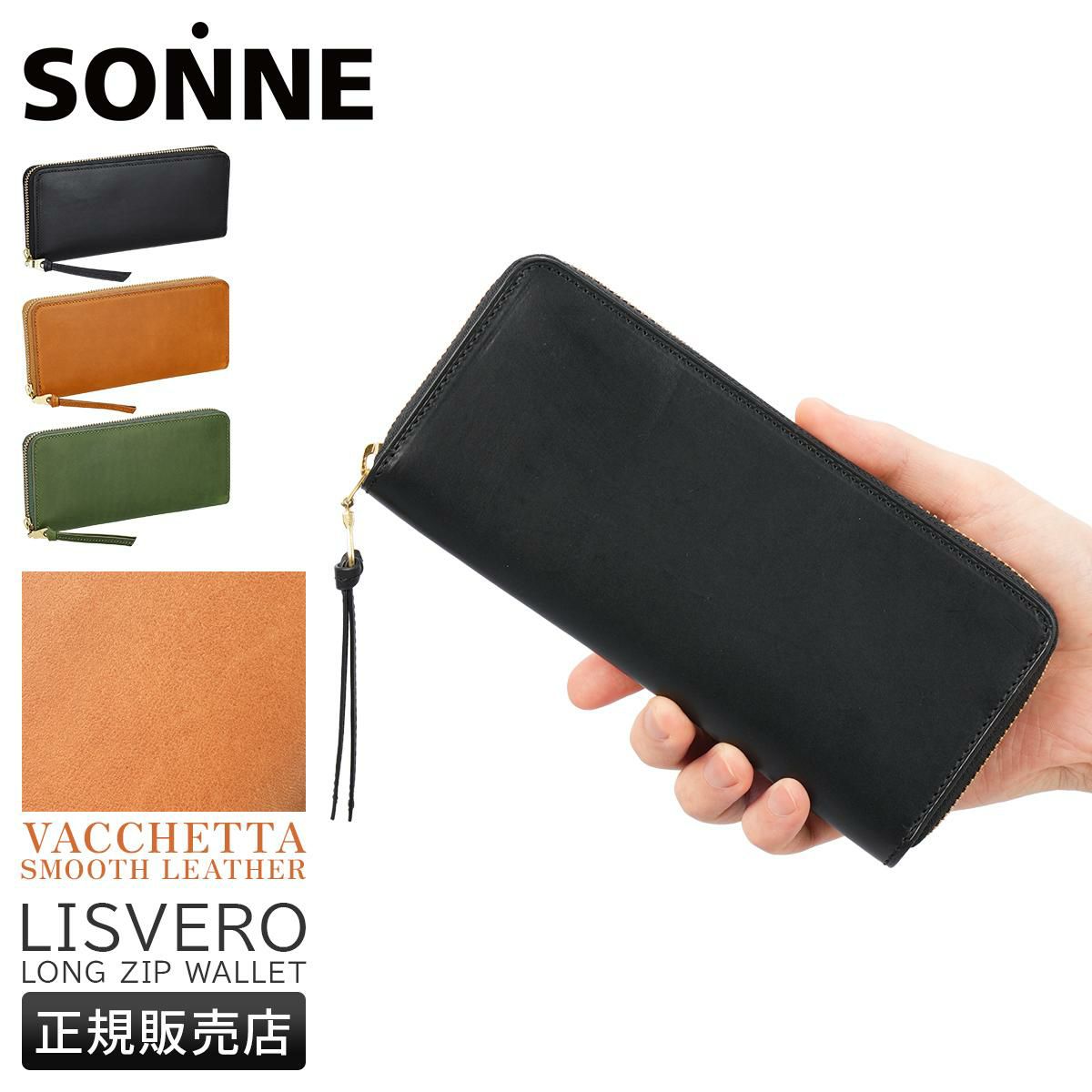 ハル ミドル財布 hc-524｜ONLINE STORE by SELECTION