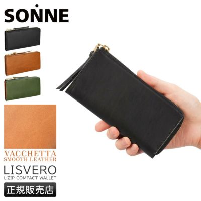 ゾンネ ECOLUX 長財布 SONNE sous001｜ONLINE STORE by SELECTION