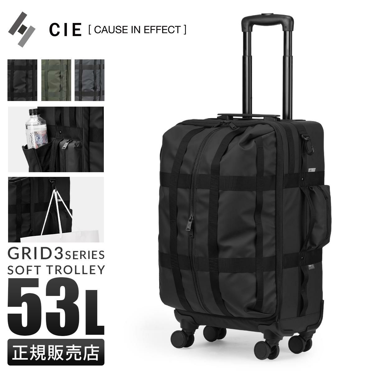 CIE GRID3 Mサイズ ブラック CIE GRID3 シー グリッド3 スーツケース Mサイズ 53L cie-212500