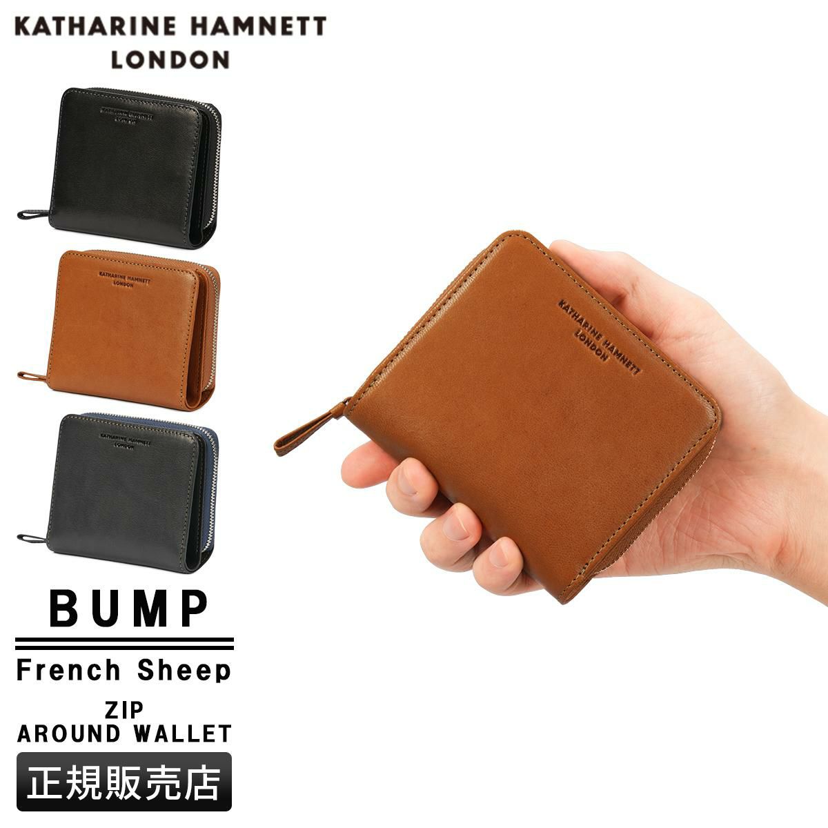 キャッツポウピンバッチ② キャサリンハムネット バンプ 二つ折り財布 KATHARIN HAMNETT BUMP 490