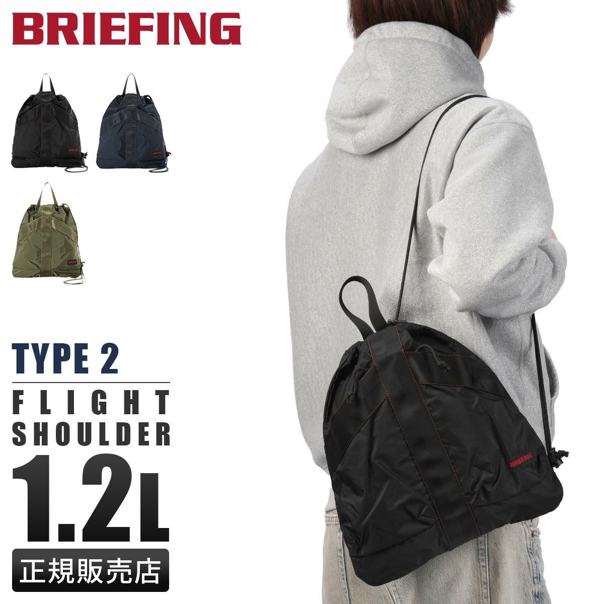 ブリーフィング スポット ショルダーバッグ BRIEFING SPOT BRA253L48