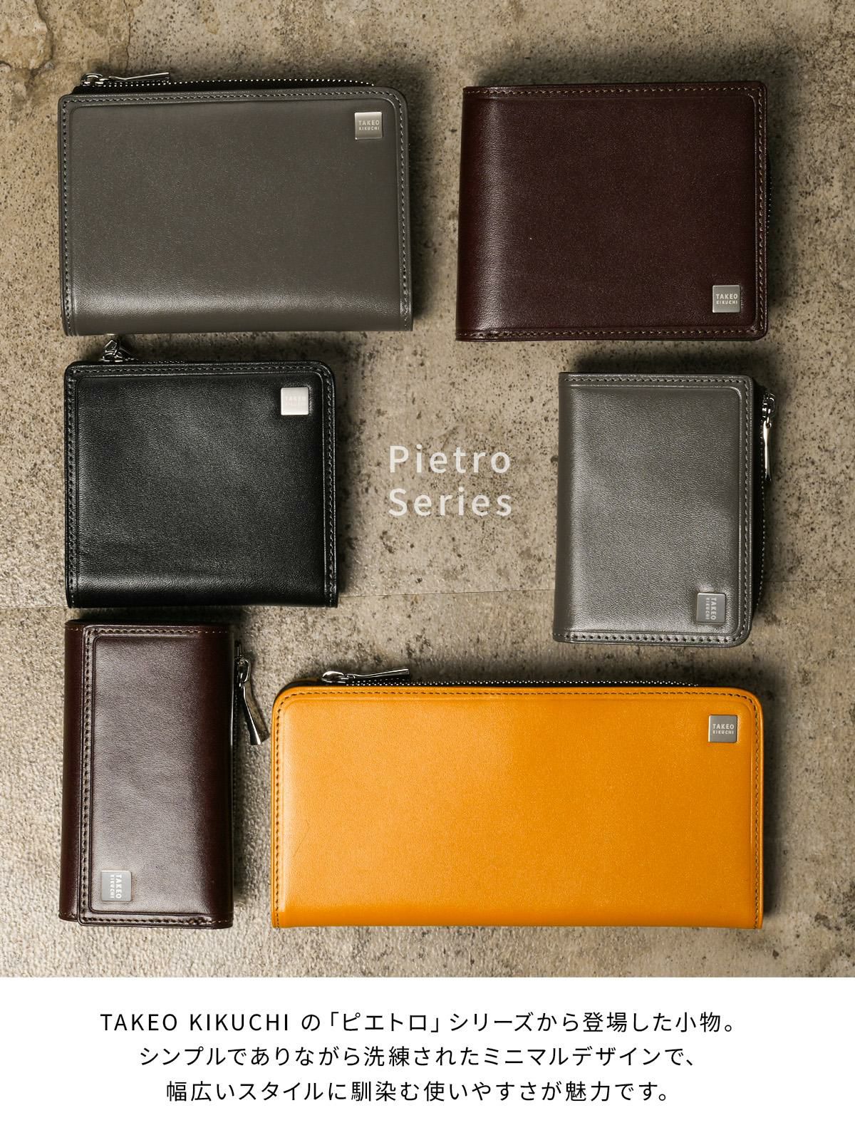 タケオキクチ ピエトロ 二つ折り財布 TAKEO KIKUCHI Pietro 785613