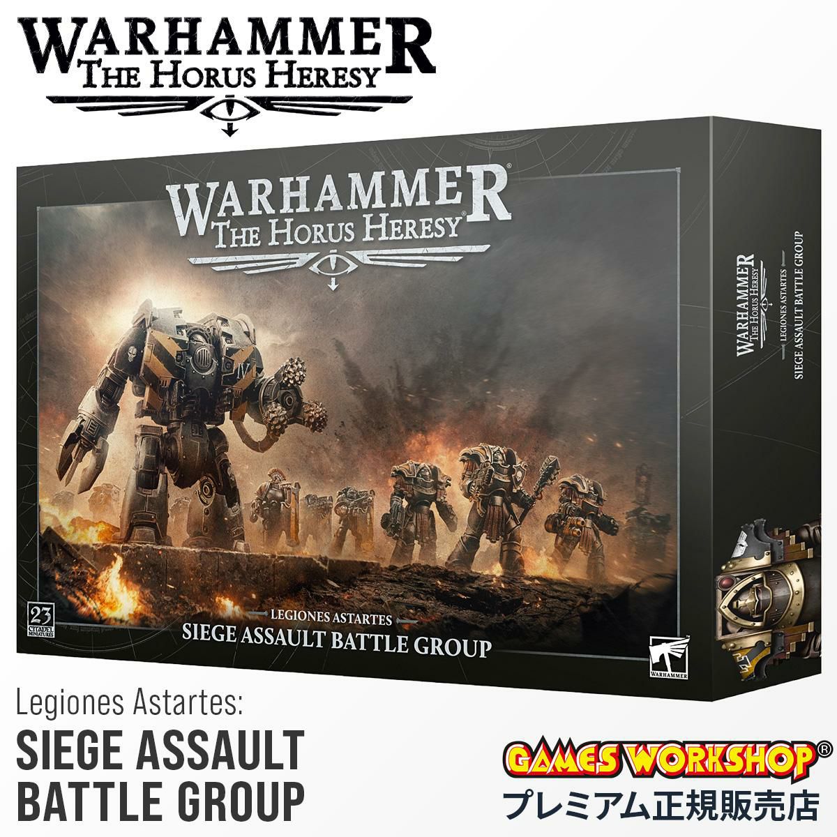 新品 Warhammer ナイト・バトルグループ wh40k】グレイナイトバトルフォース内容解説＆インデックス レビュー