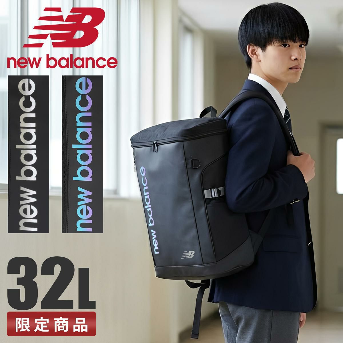ニューバランス スポーツスタイル リュック New Balance AC9667M