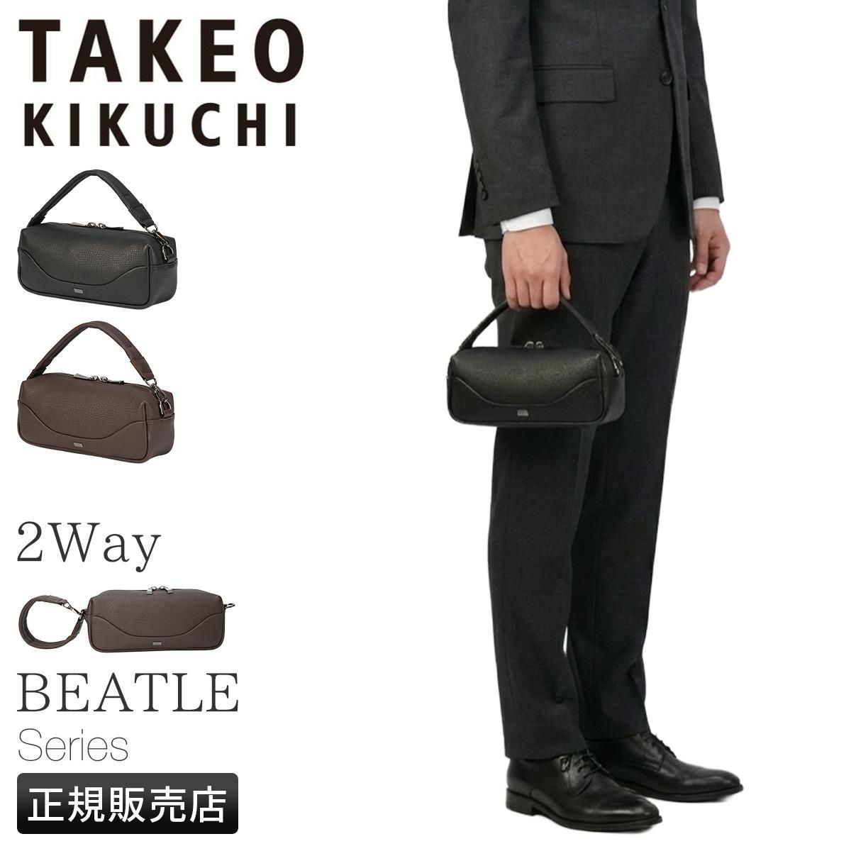 タケオキクチ ビートル ポーチ TAKEO KIKUCHI Beetle 778213 ｜ONLINE