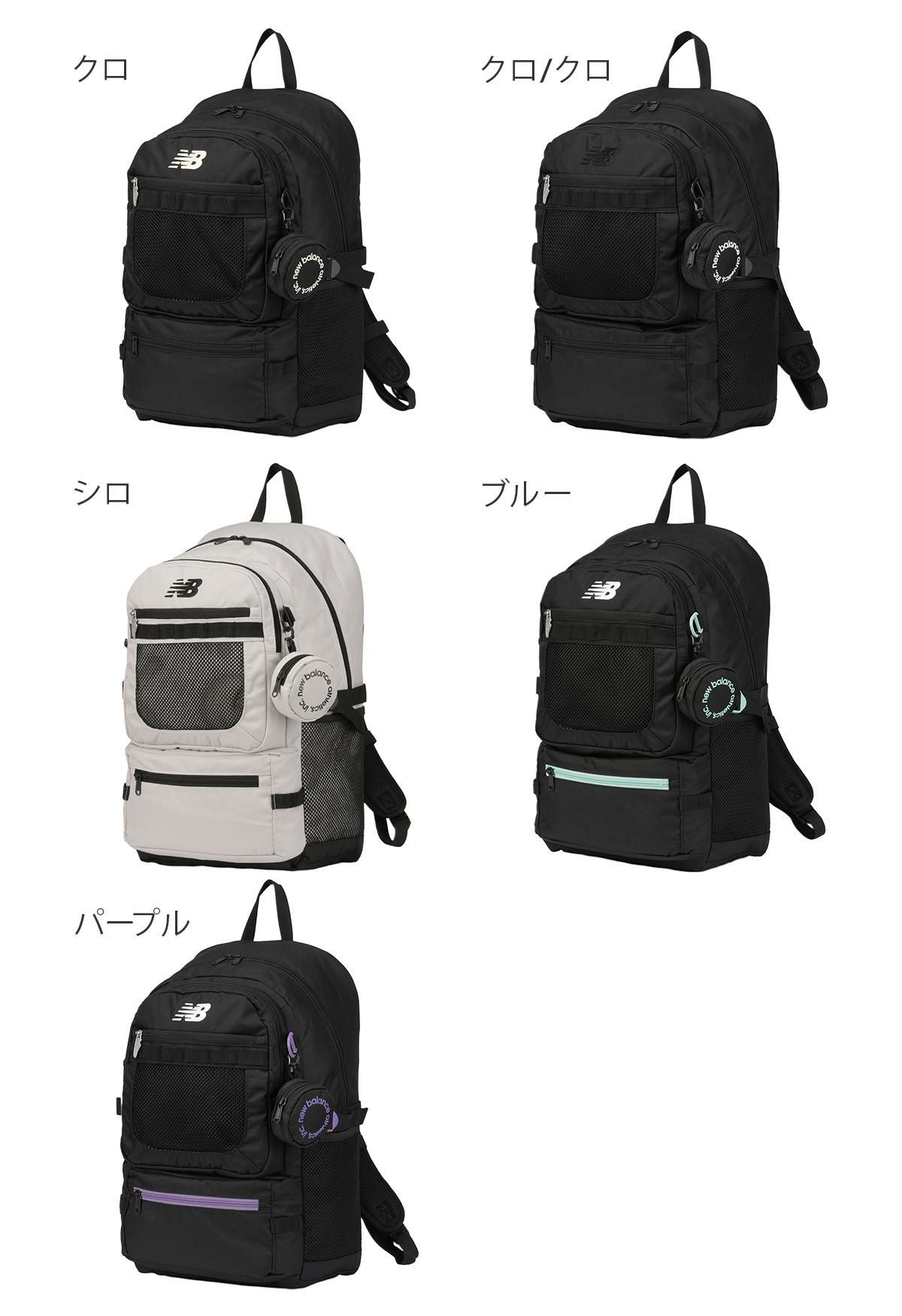 新商品/ロワード/ニューバランス/スポーツスタイル/DAY PACK/リュック