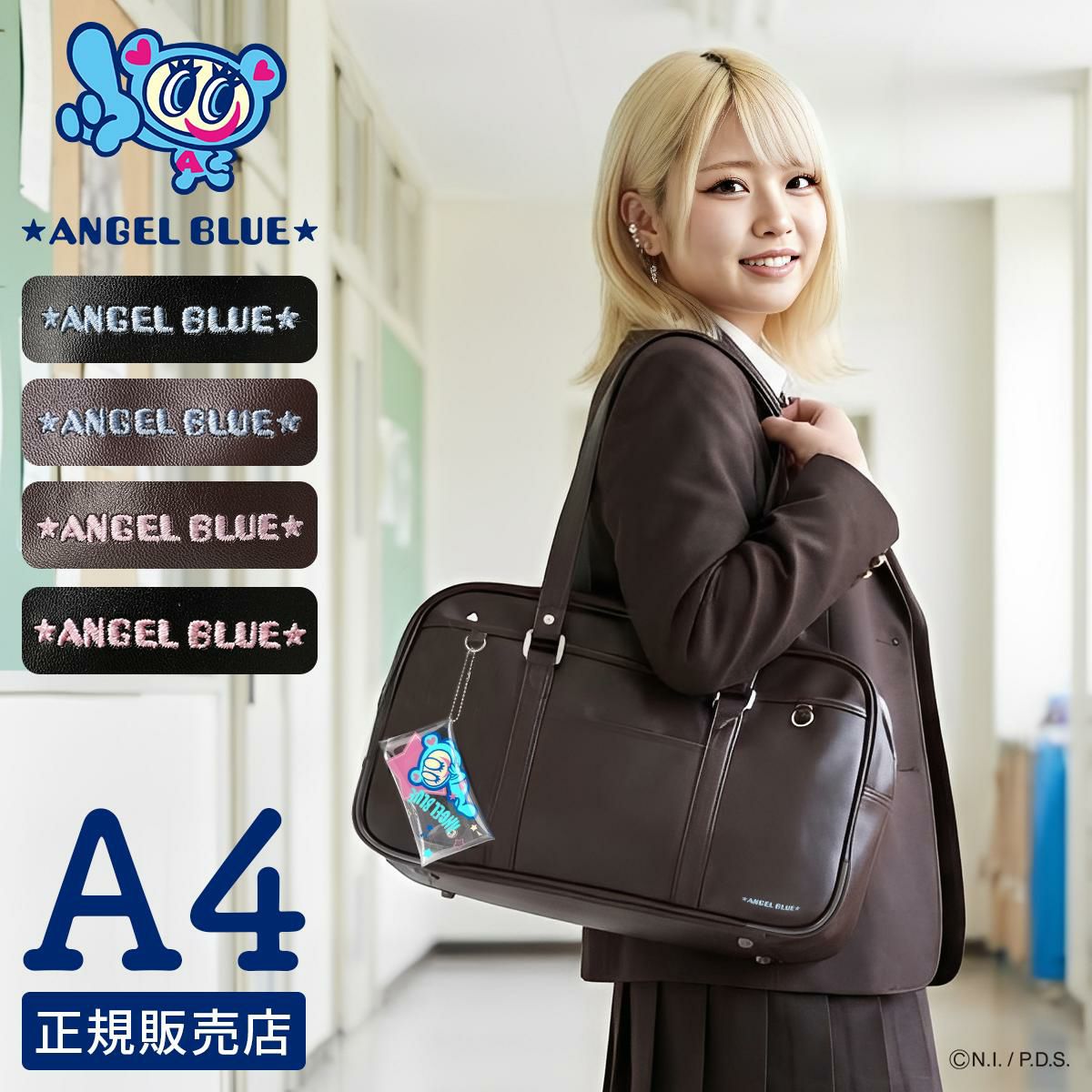 エンジェルブルー スクールバッグ ボストンバッグ ANGEL BLUE AB001