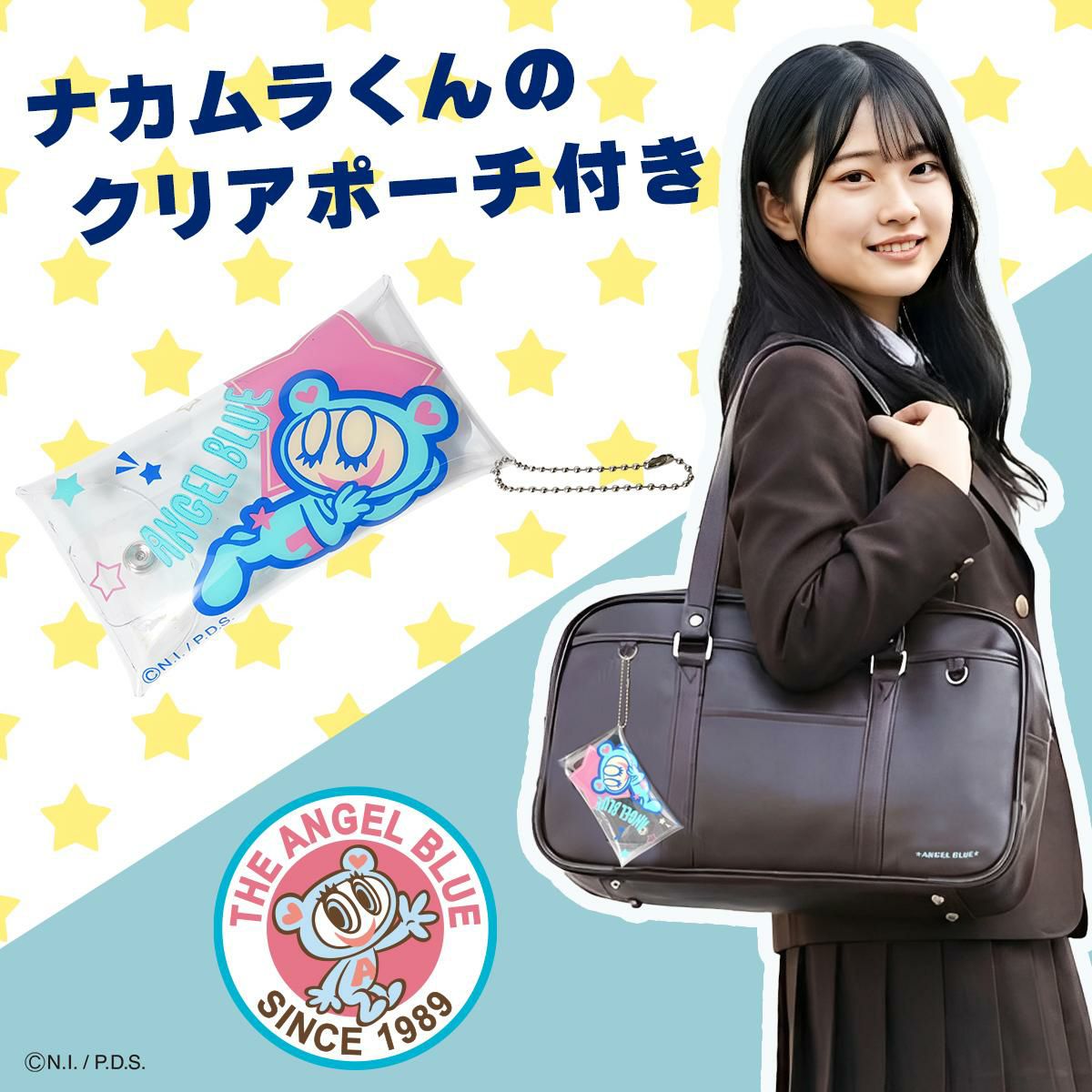 エンジェルブルー スクールバッグ ボストンバッグ ANGEL BLUE AB001