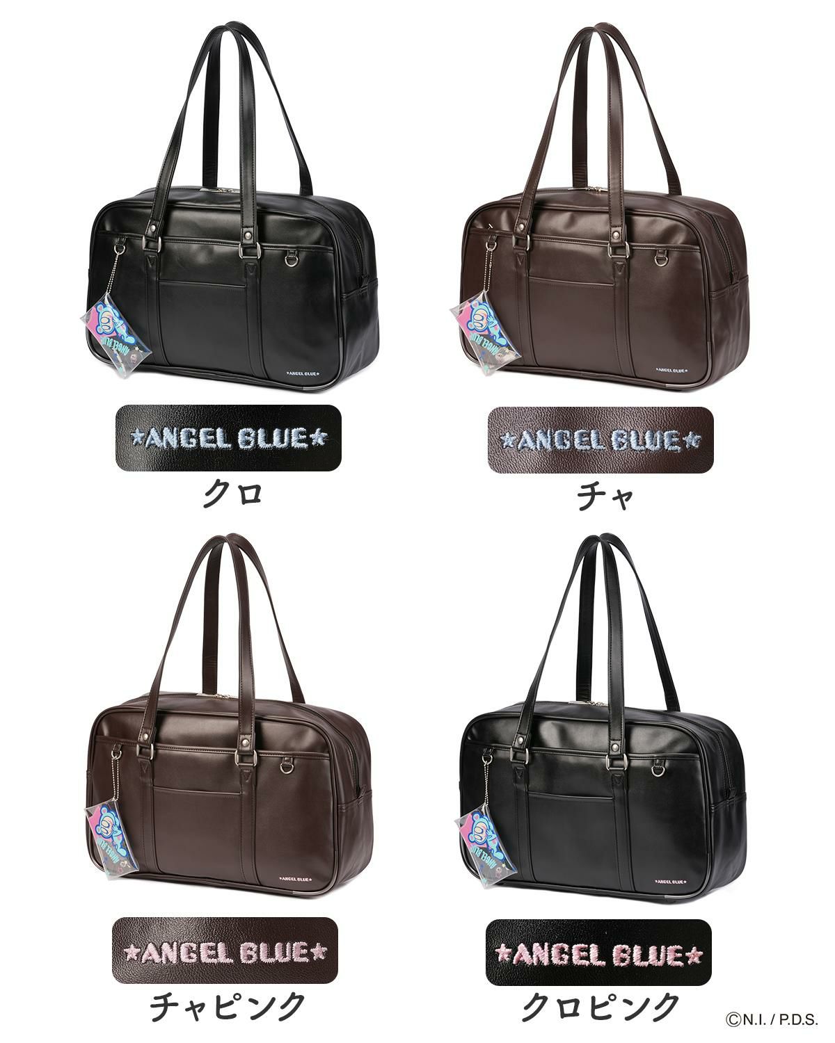 エンジェルブルー スクールバッグ ボストンバッグ ANGEL BLUE AB001