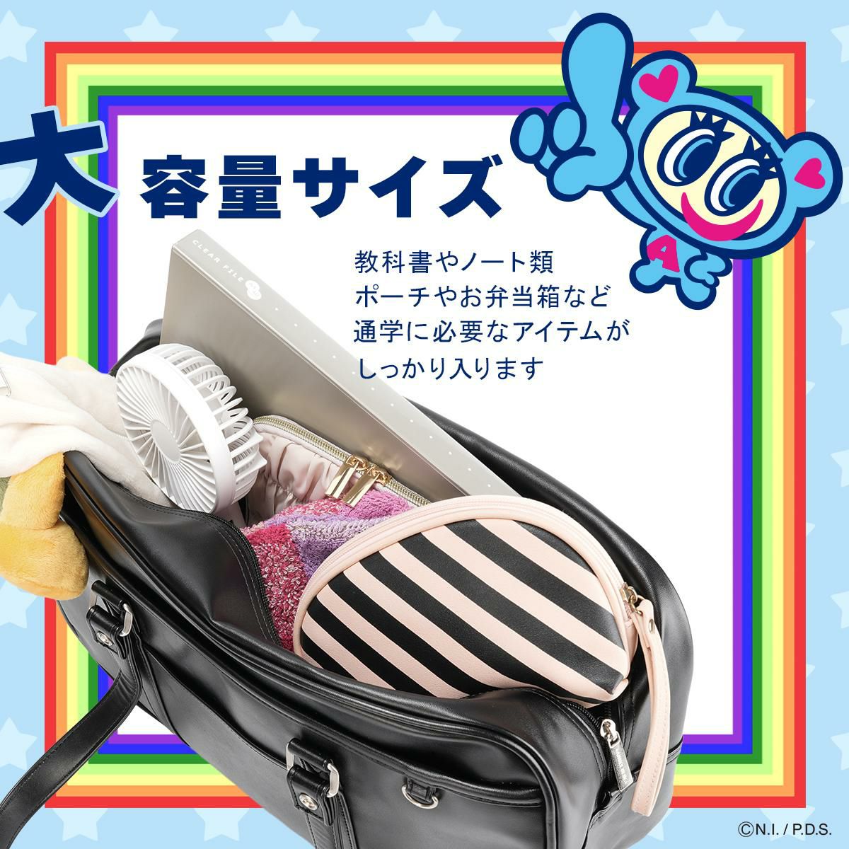 エンジェルブルー スクールバッグ ボストンバッグ ANGEL BLUE AB001