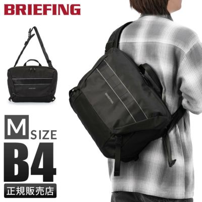 ブリーフィング エムエフシー メッセンジャーバッグ BRIEFING mfc