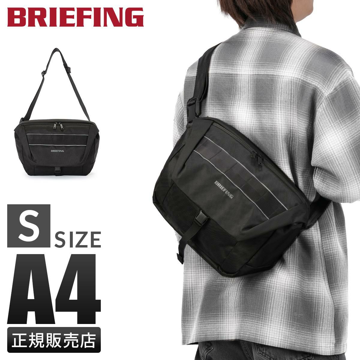 新品　ブリーフィングBRIEFING　MFC MESSENGER （Sサイズ） 新商品/ユニオンゲートグループ/ブリーフィング/MFC/MFC MESSENGER S