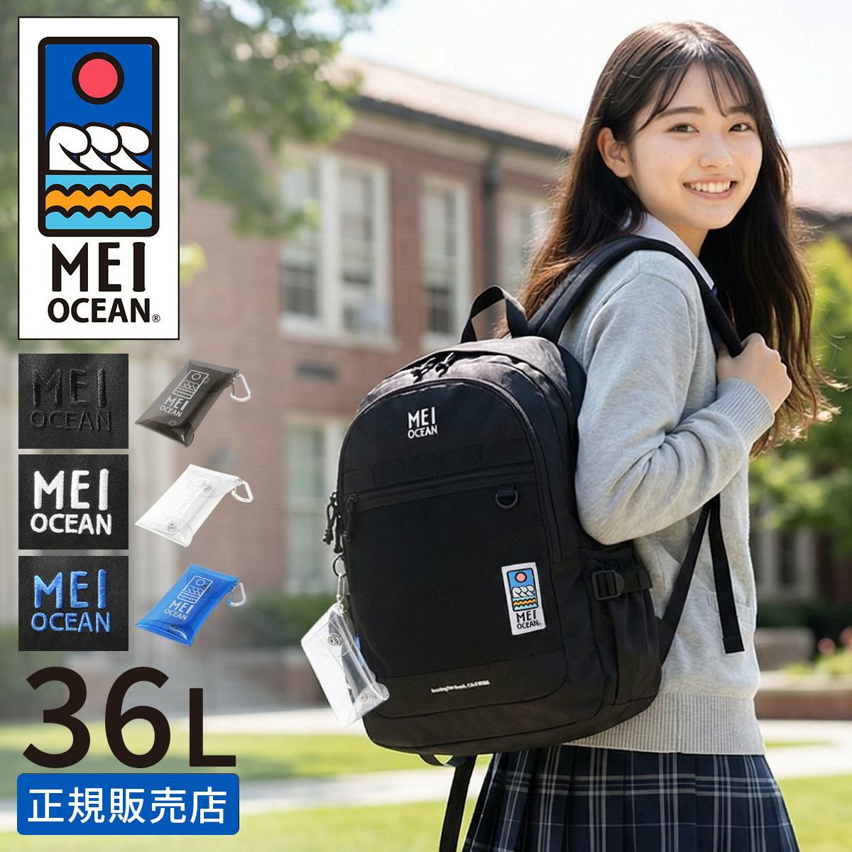 MEI OCEAN（メイ オーシャン）｜ONLINE STORE by SELECTION