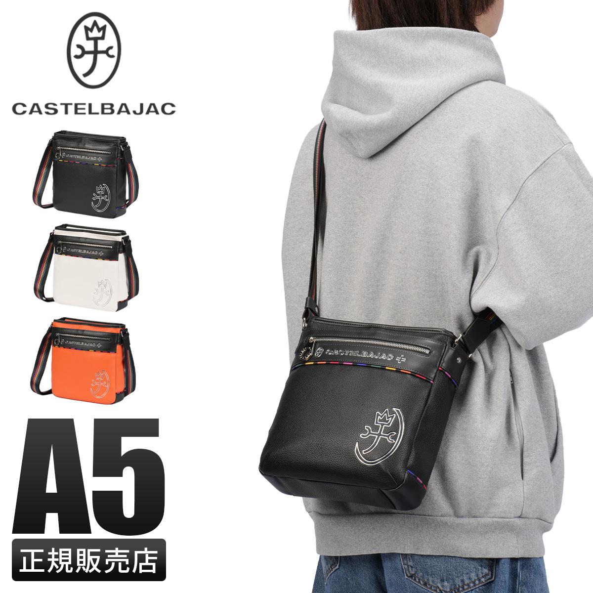 カステルバジャック ドッグシリーズ バッグ CASTELBAJAC DOG SERIES
