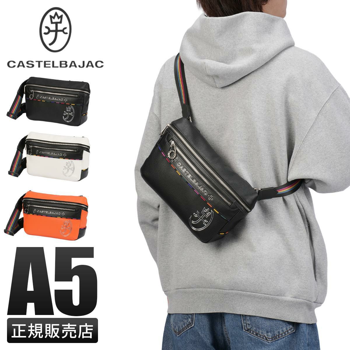 新商品/イケテイ/カステルバジャック/ジューン/ウエスト/スリング【cb