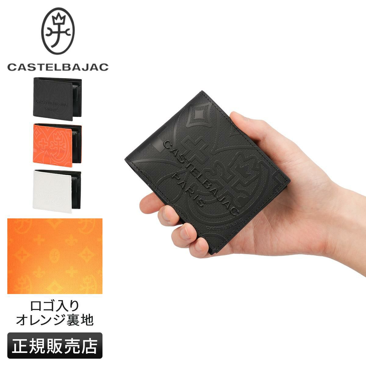 サイズ2】美品 Castelbajac カラーブロックシャツ 麻100% サイズ2】美