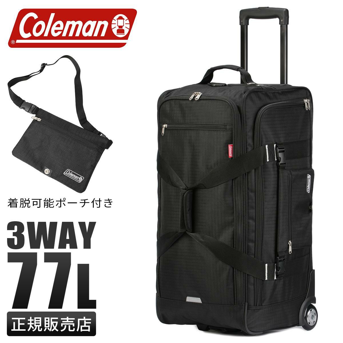 コールマン ボストンキャリー 77L 3WAY coleman 01410｜ONLINE STORE