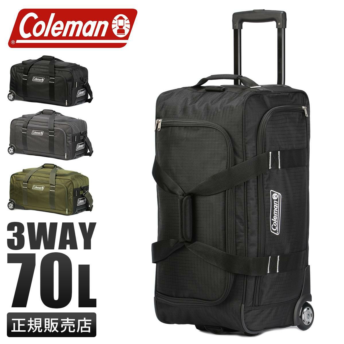 コールマン ボストンキャリー 70L 3WAY coleman 01411｜ONLINE STORE