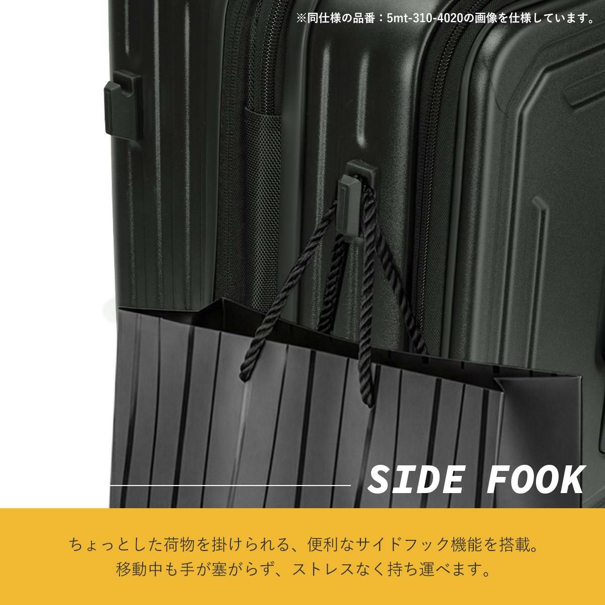 新商品/三洋/5LAKES＆MT/C GEAR/スーツケース/フロントオープン/拡張